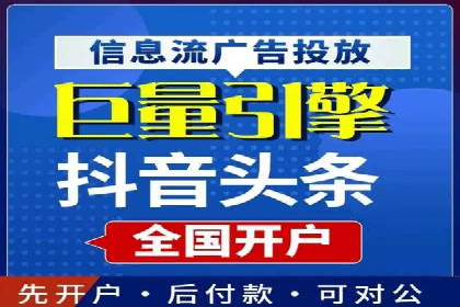 竞价托管SEM策略：提升网站流量与转化
