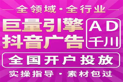 信息流市场推广策略解析