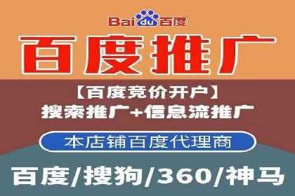 移动端信息流广告的创意展示与效果分析